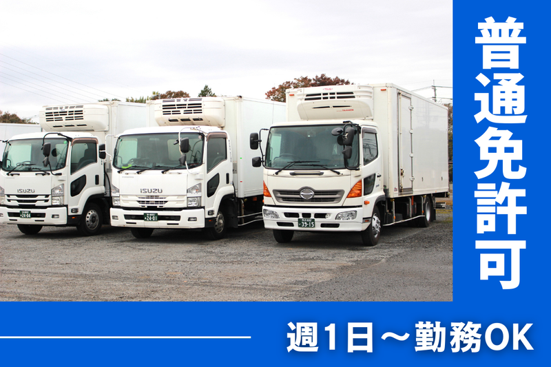 株式会社丸江運輸　所沢営業所のアルバイト・バイト求人情報-04