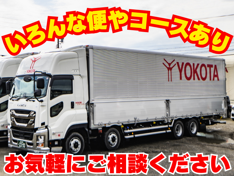 株式会社ヨコタエンタープライズ　岡山営業所のアルバイト・バイト求人情報-03