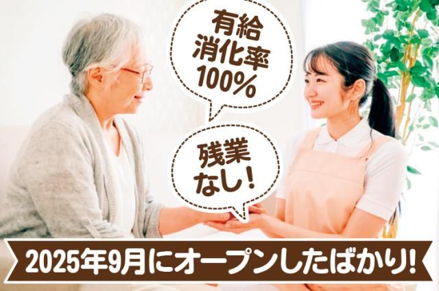 ㈱ＳＡＫＵＲＡケアサービスの求人・転職情報