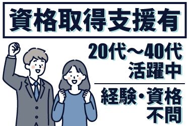 株式会社富士建設工業の求人・転職情報
