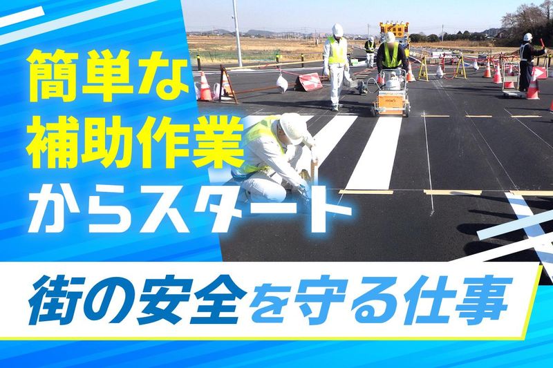丸栄産業株式会社の求人・転職情報