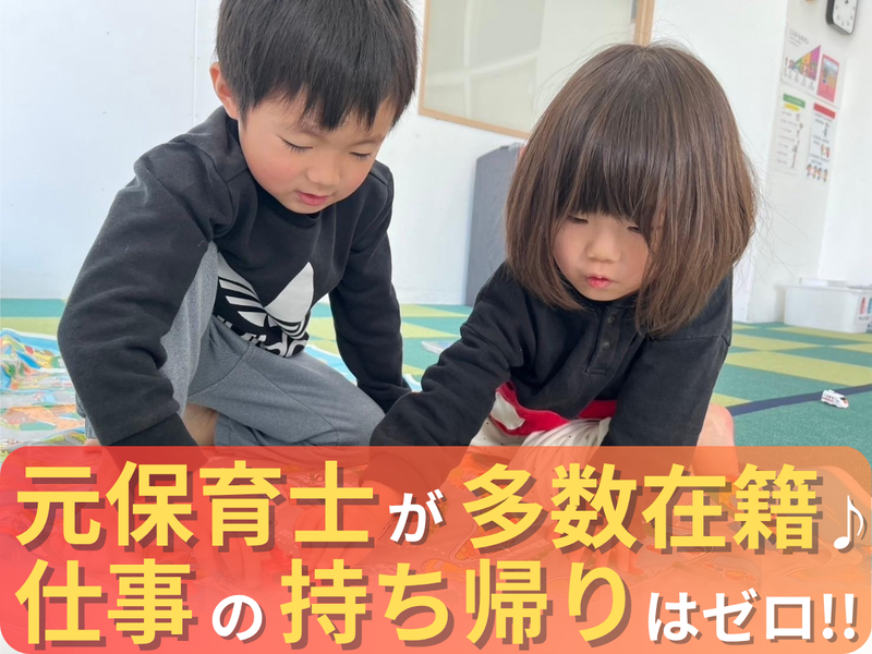 ハッピーライフ株式会社の求人・転職情報