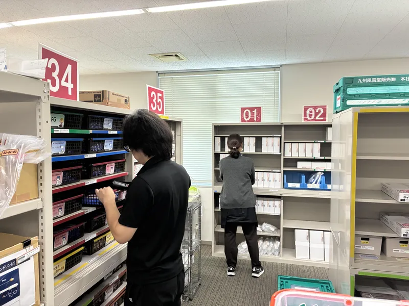 九州風雲堂販売株式会社(本社)のアルバイト・バイト求人情報