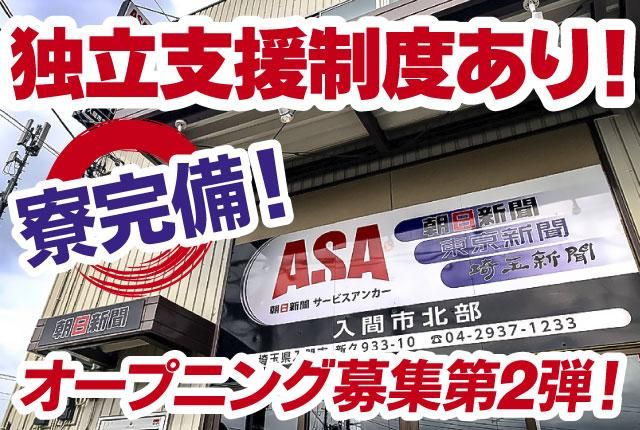 株式会社もりうちの求人・転職情報