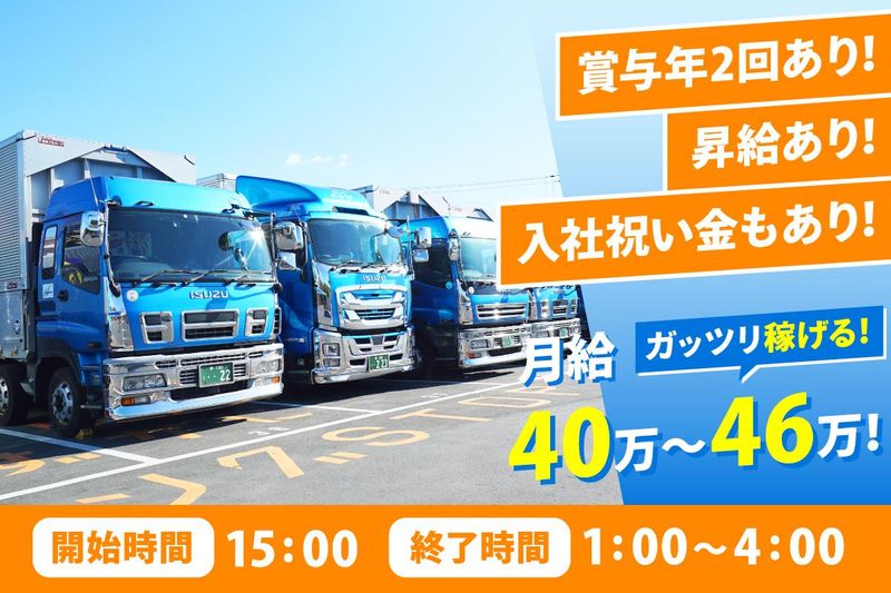 株式会社ロジックナンカイの求人・転職情報