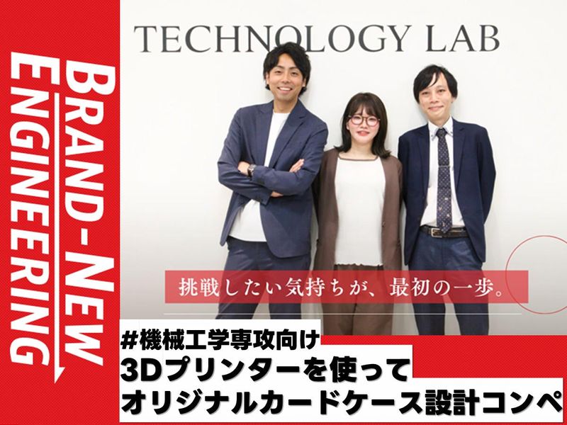 SOLIZE PARTNERS株式会社