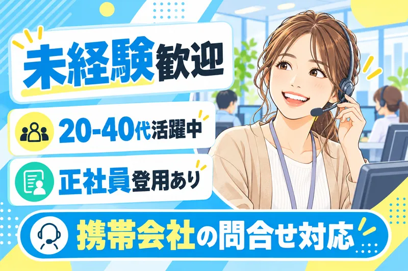 株式会社Next Arcのアルバイト・バイト求人情報