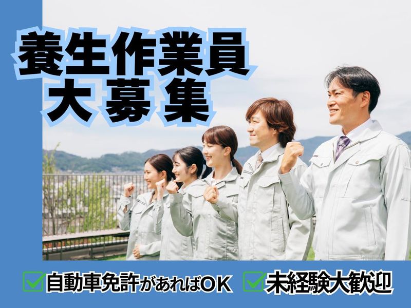 株式会社大阪マルカンの求人・転職情報