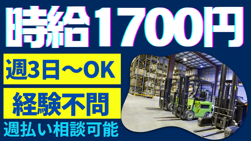 株式会社スタッフNEO