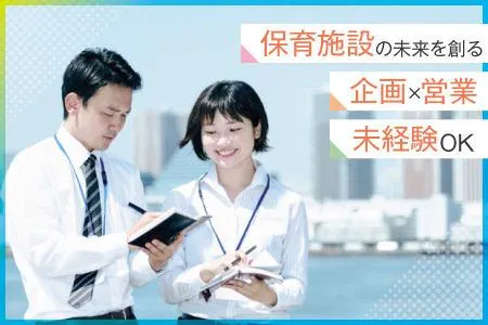 株式会社セリオの求人・転職情報