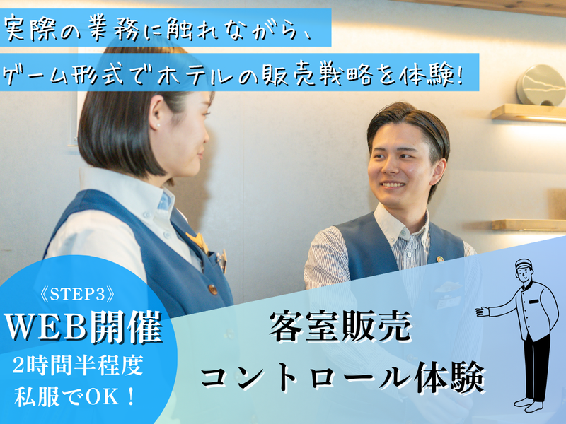 株式会社グリーンズ