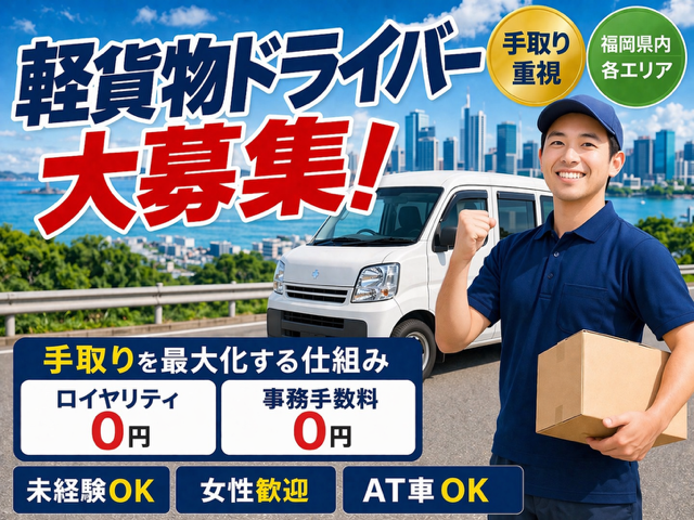 株式会社ビオルーチェの求人・転職情報