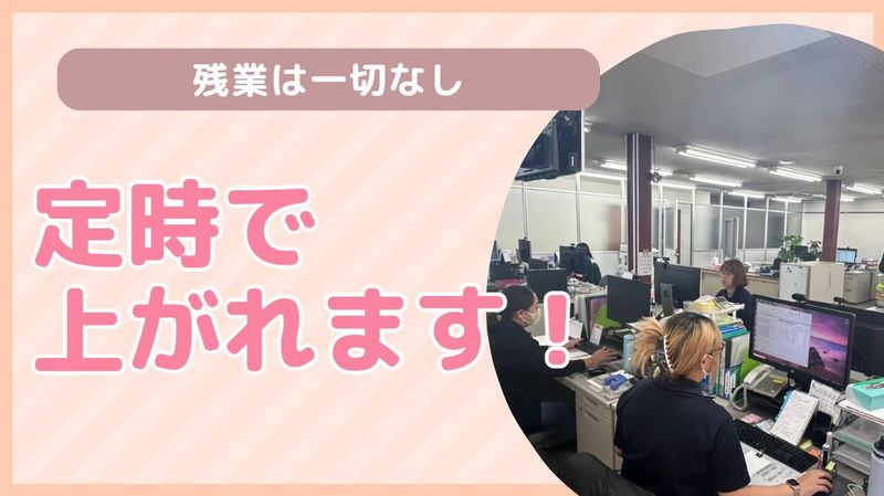 磯川産業株式会社　埼玉工場のアルバイト・バイト求人情報-02