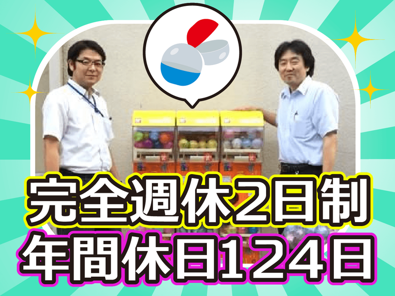 株式会社バンジハンエース　東京営業所のアルバイト・バイト求人情報-02