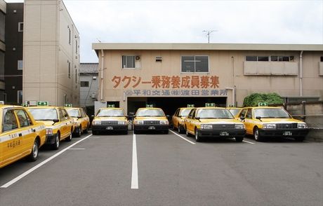 平和交通株式会社【渡田営業所】