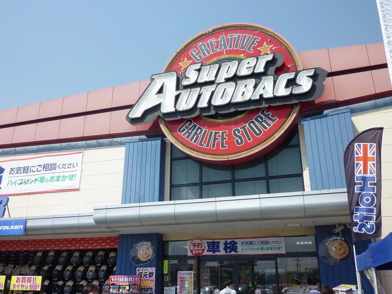 オートバックス　古川店のアルバイト・バイト求人情報-04