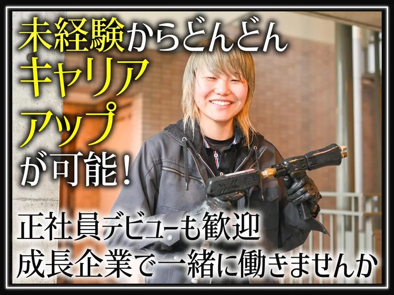 ベルバリュー株式会社の求人・転職情報