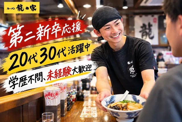 株式会社アペックスコーポレーションの求人・転職情報