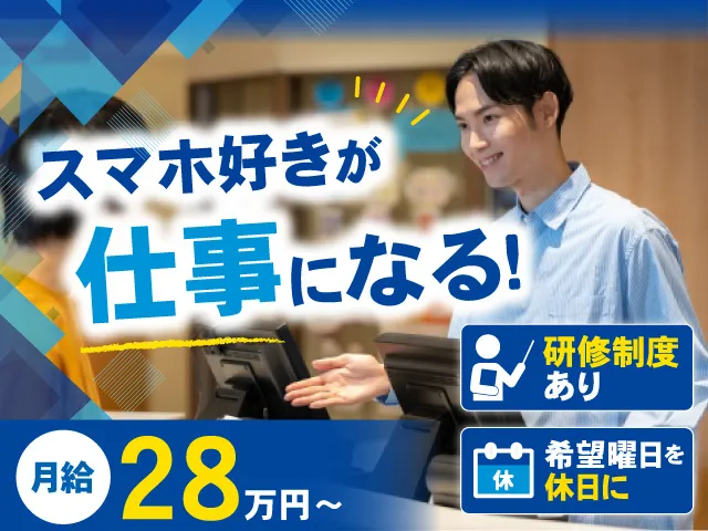 株式会社リュウセンの求人・転職情報