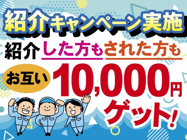 合同会社クレドのアルバイト・バイト求人情報-15