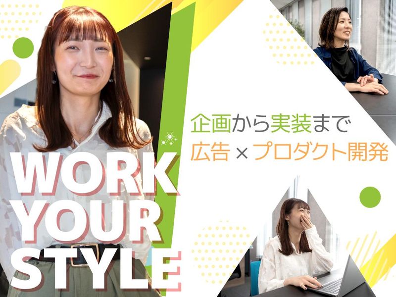 株式会社ＮＤＰマーケティングの求人・転職情報