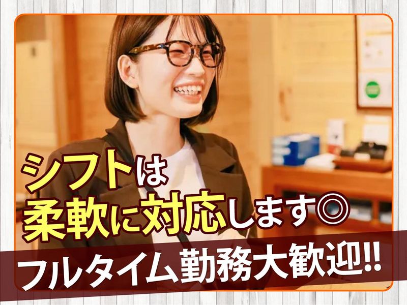 オプティックパリミキ　あべのキューズモール店のアルバイト・バイト求人情報-01