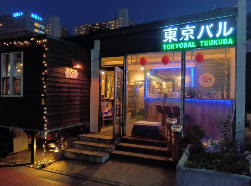 東京バルTAKEO 研究学園店のアルバイト・バイト求人情報-03