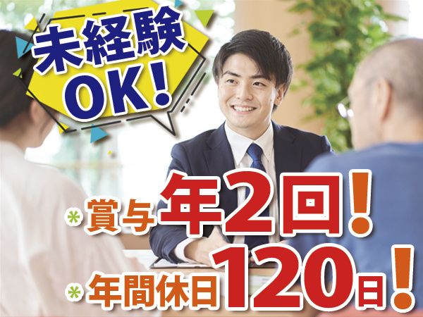 株式会社チンタイバンク(長野本社)の求人・転職情報