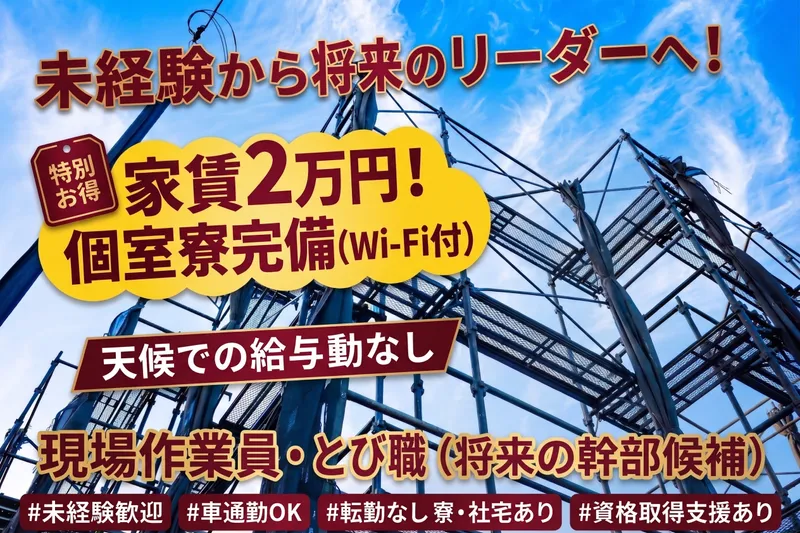有限会社トラストジャパンの求人・転職情報