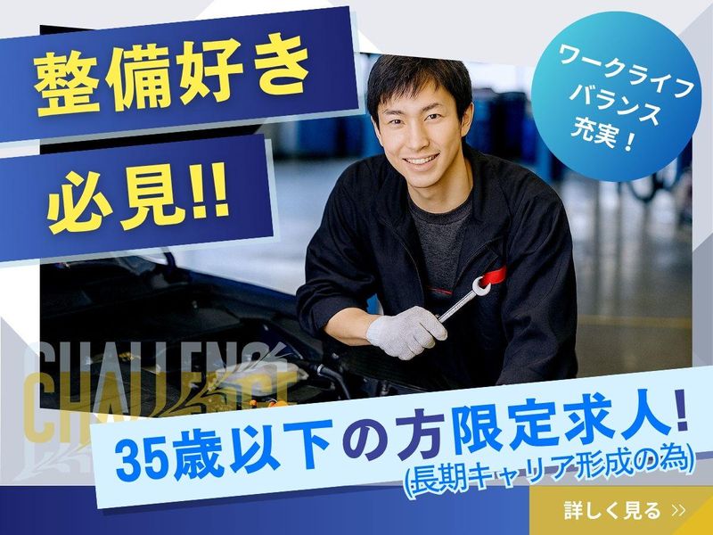 スズヒロフォークリフト株式会社の求人・転職情報