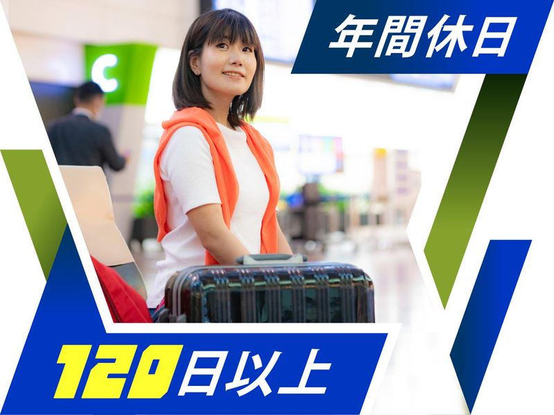 株式会社ウイルテック