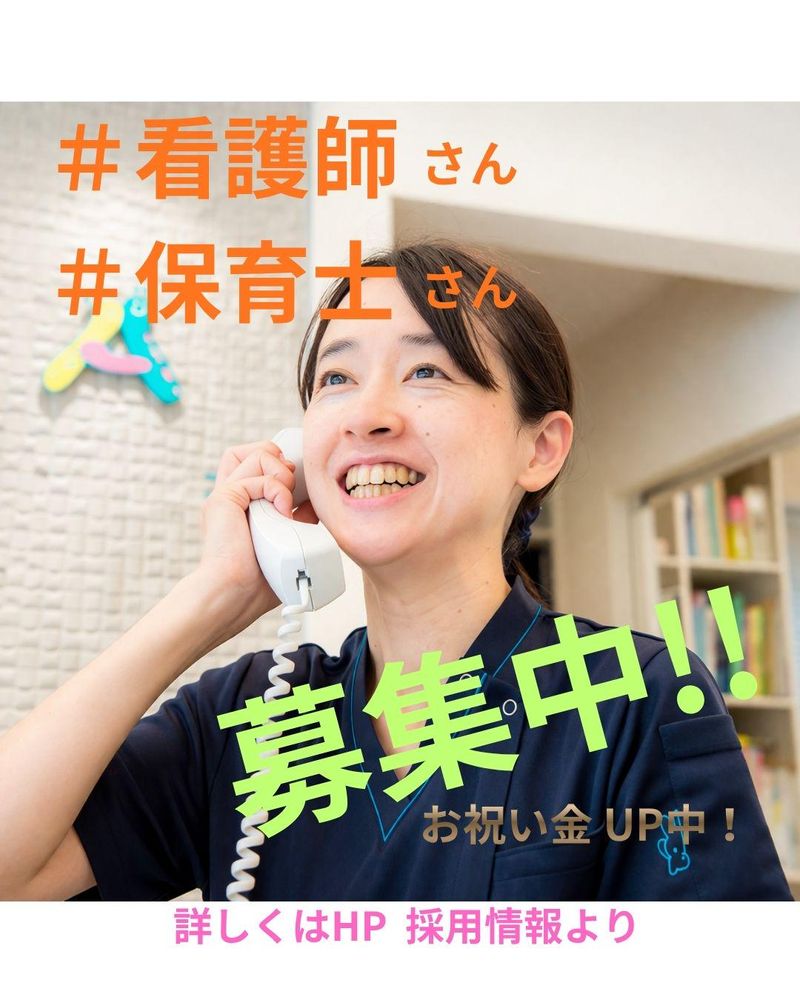 医療法人あんどうファミリークリニックの求人・転職情報