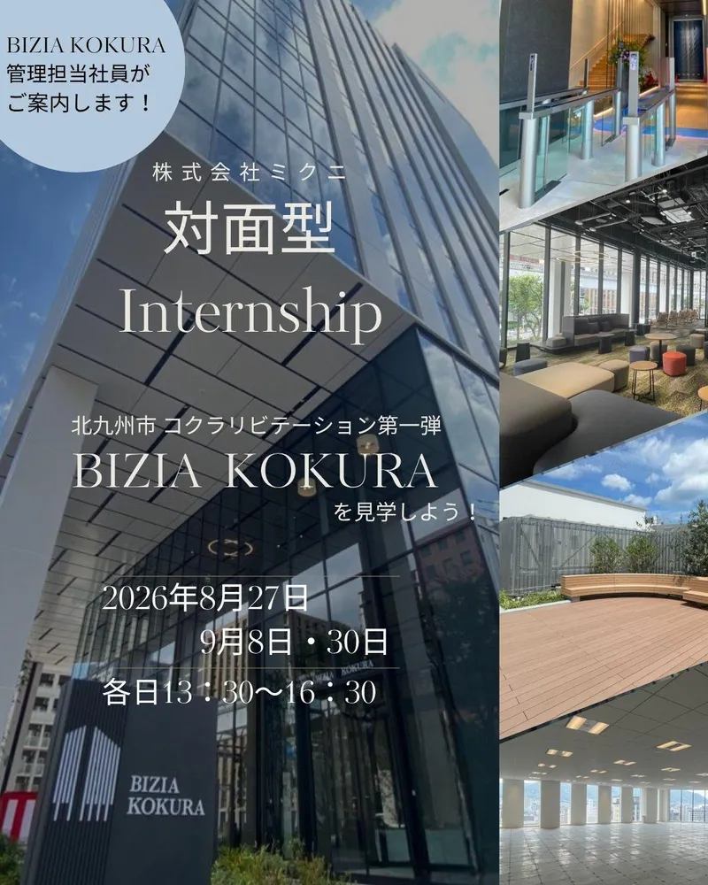 株式会社ミクニ
