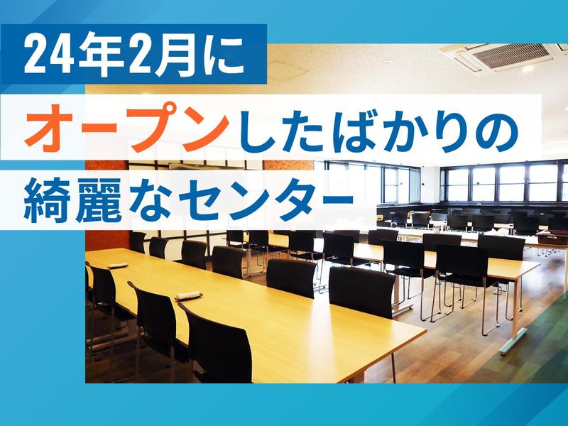 株式会社ヒューテックノオリンの求人・転職情報