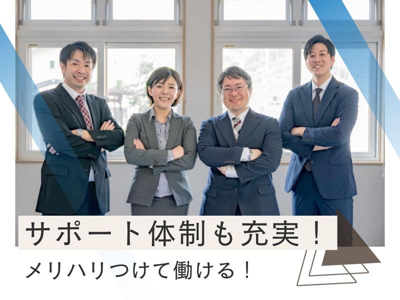 株式会社ガウラの求人・転職情報