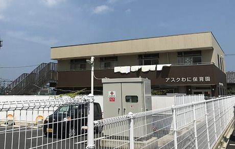 株式会社日本保育サービス　アスクわにこども園の求人・転職情報