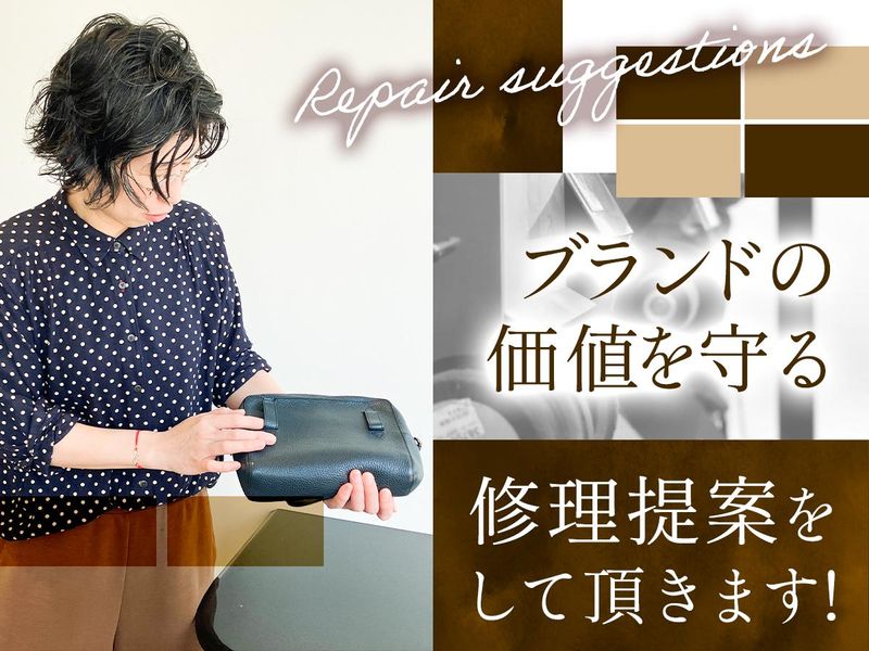 株式会社レザーアートの求人・転職情報