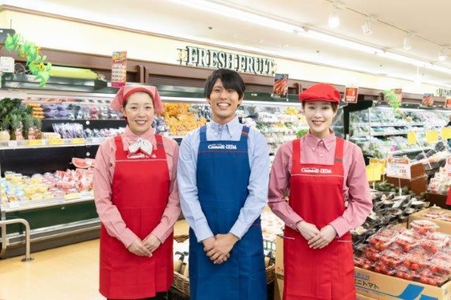 コモディイイダハッピーロード大山店のアルバイト・バイト求人情報-02