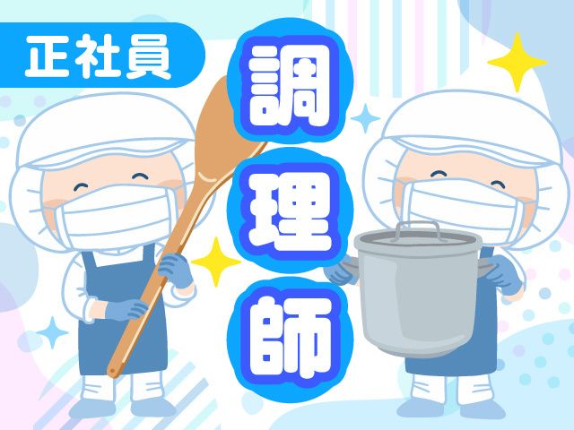 デアデアエムアイピー株式会社の求人・転職情報