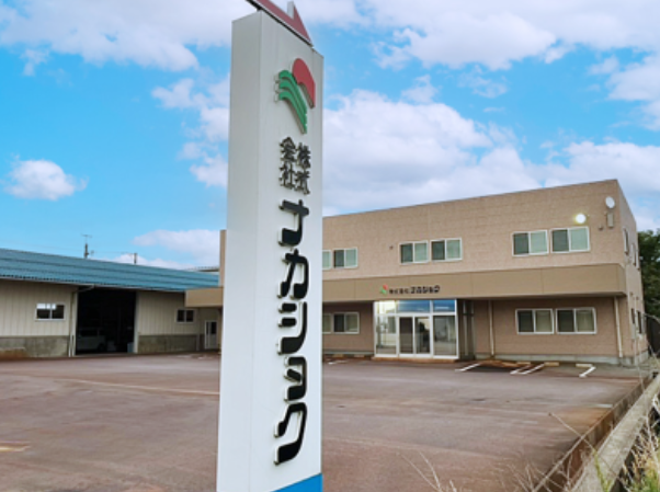 株式会社ナカショクの求人・転職情報