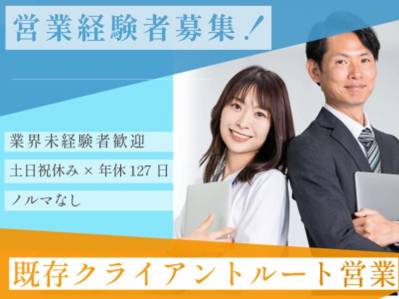 トライシステム株式会社-0002の求人・転職情報