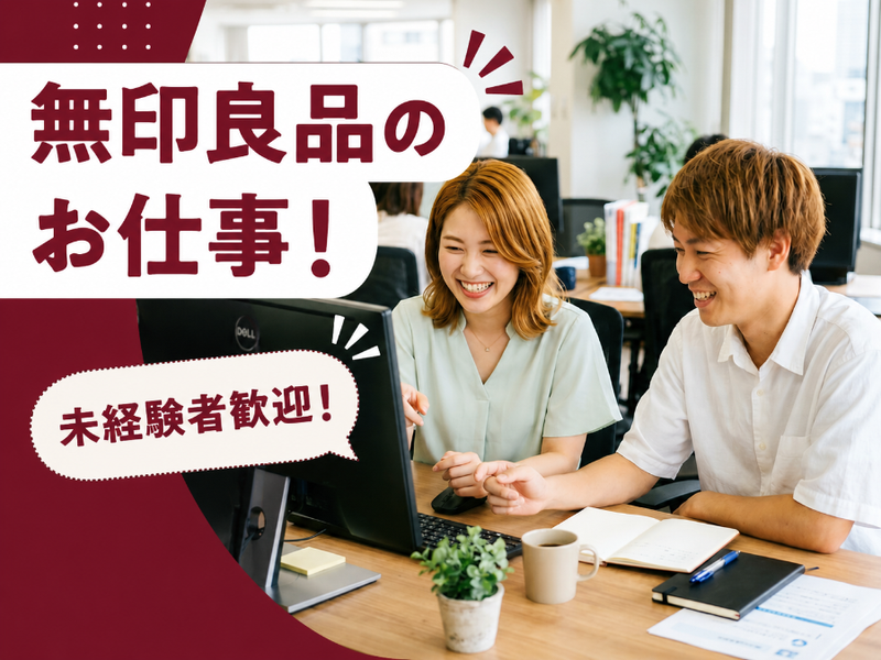 トランスコスモス株式会社の求人・転職情報