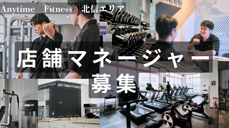 株式会社ＹＯＵＭＥＸの求人・転職情報