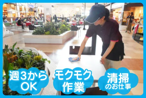 株式会社アスクメンテナンス