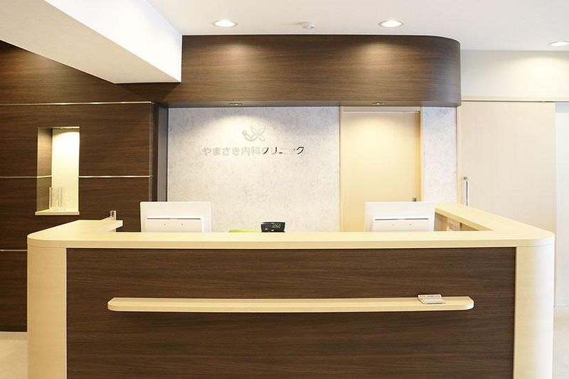 やまさき内科クリニックの求人・転職情報