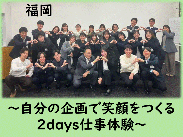 株式会社ベネッセスタイルケア