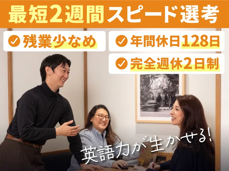 株式会社Ｏｎｅ＆Ｃｏ