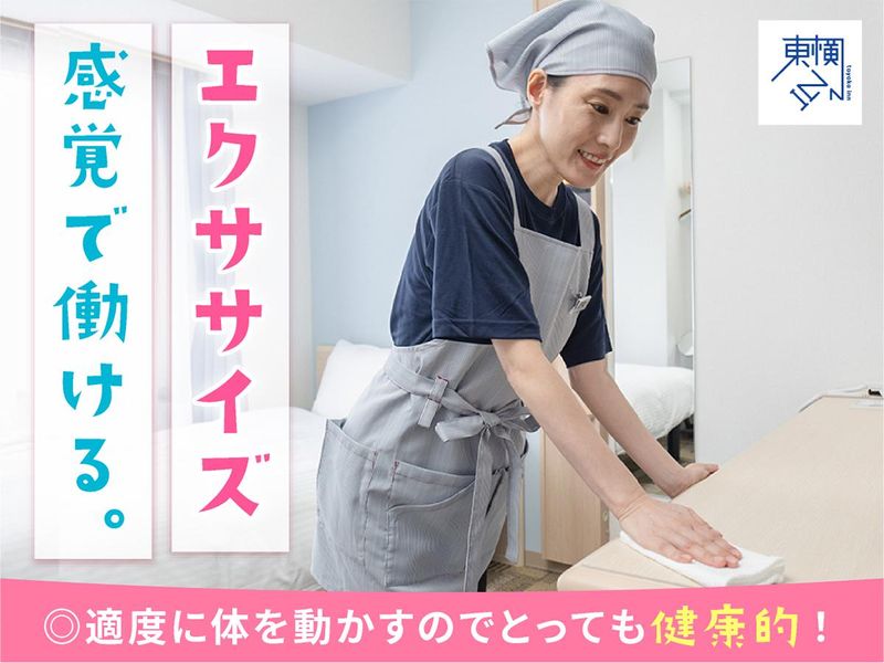 株式会社東横イン　東横INN門前仲町永代橋の求人情報