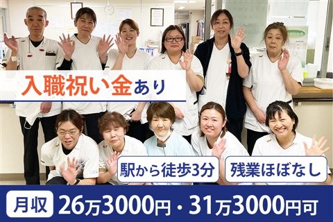 医療法人仁心会（社団）の求人・転職情報