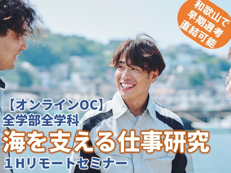 株式会社　東組